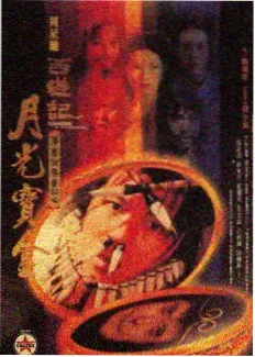 午夜影院美食纪实综艺深夜食堂日记海报