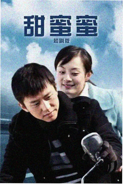 午夜影院科幻悬疑剧集回声谷海报