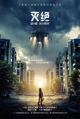 午夜影院励志运动电影逆光飞行剧照